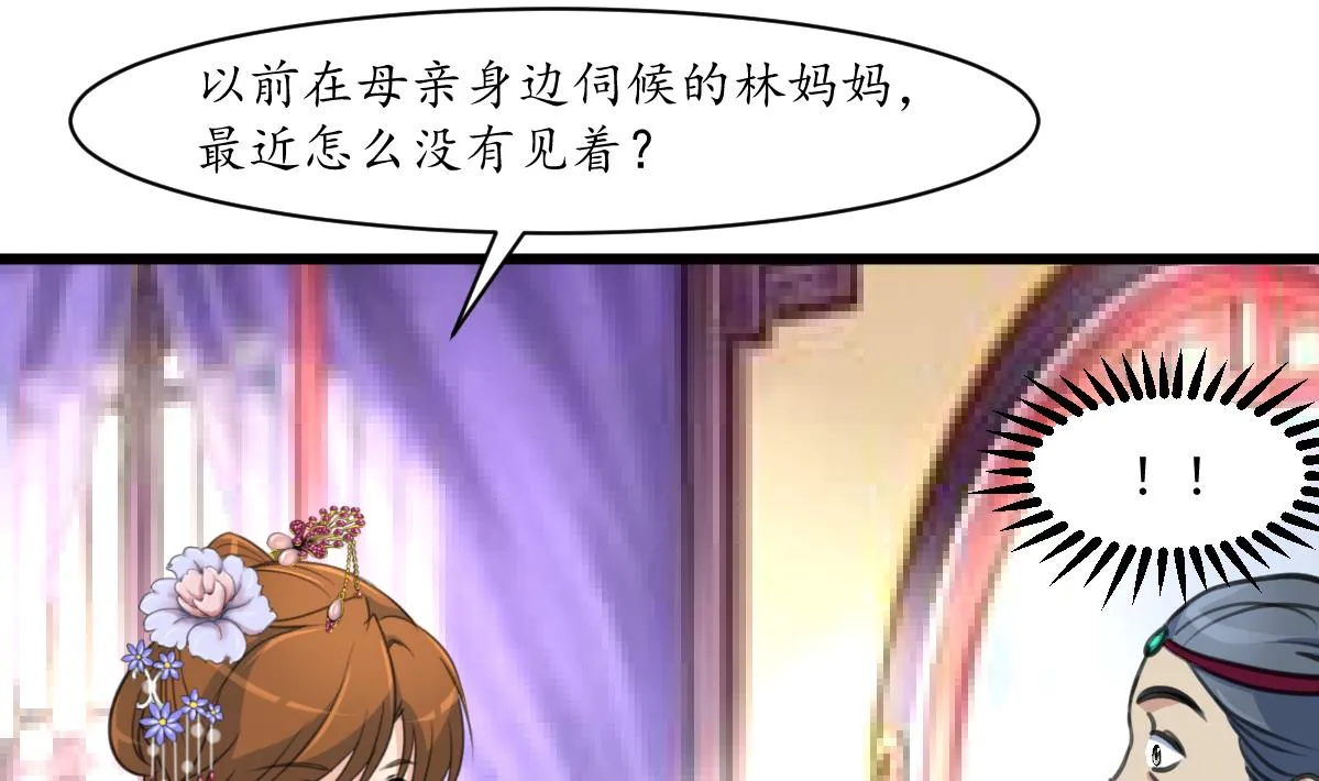 第186话 路由你选 第5页