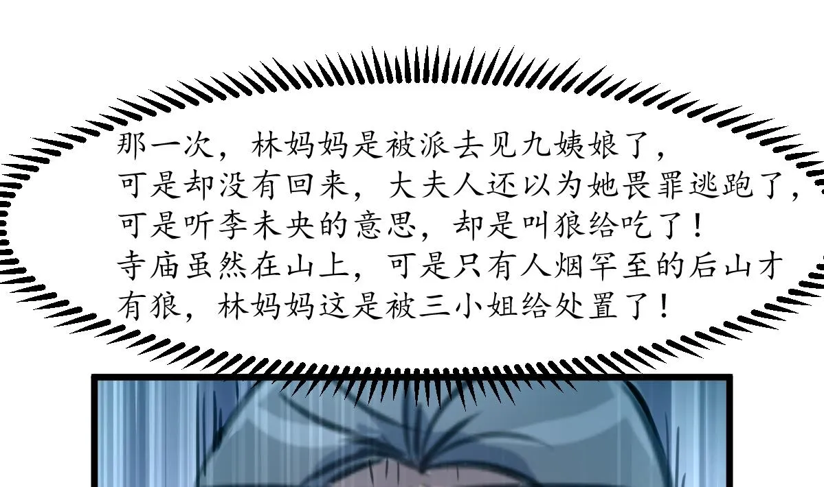 第186话 路由你选 第11页