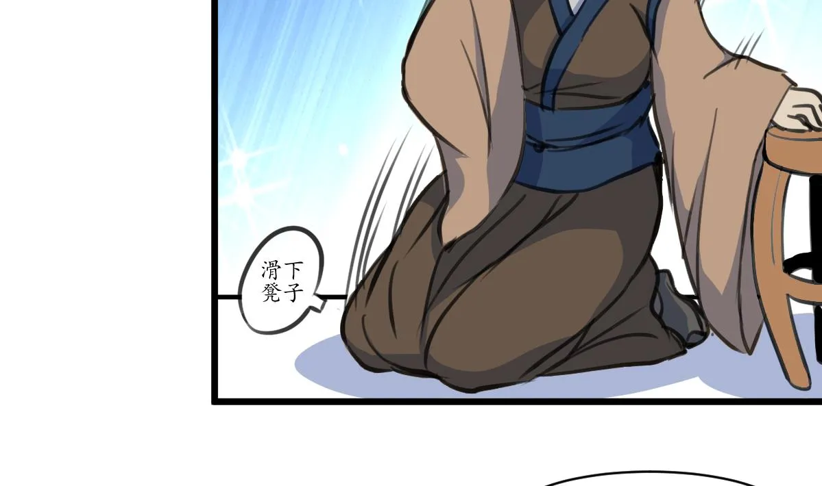 第186话 路由你选 第14页