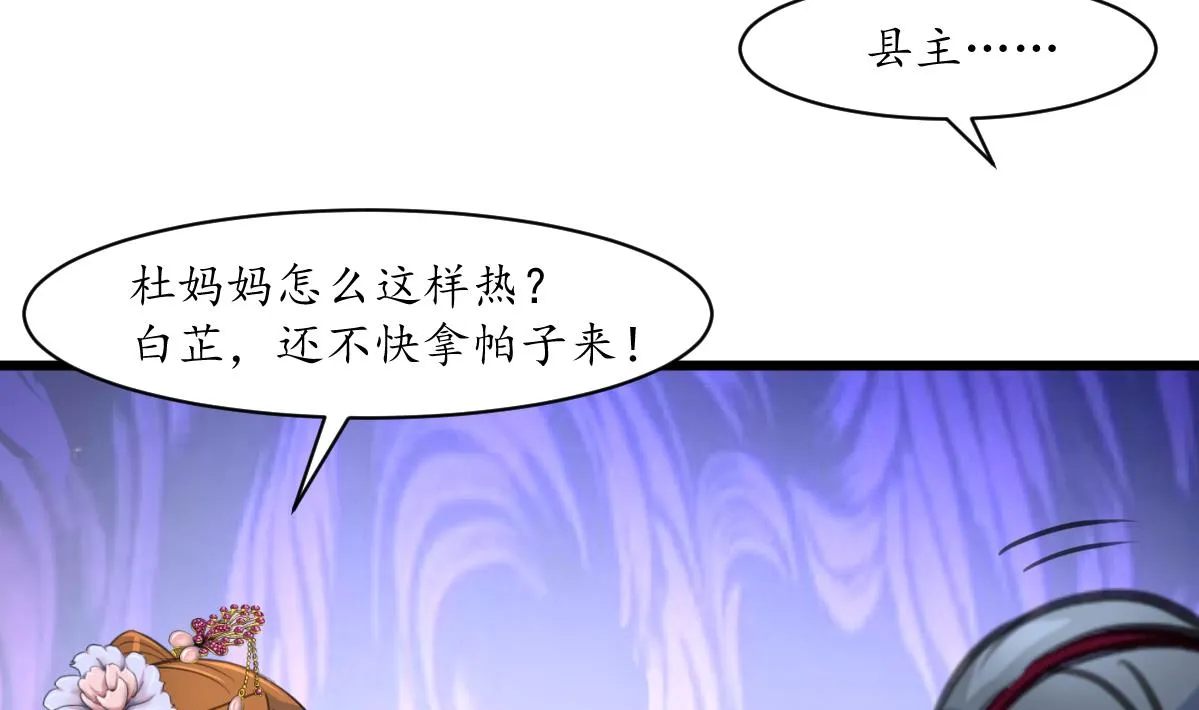 第186话 路由你选 第15页