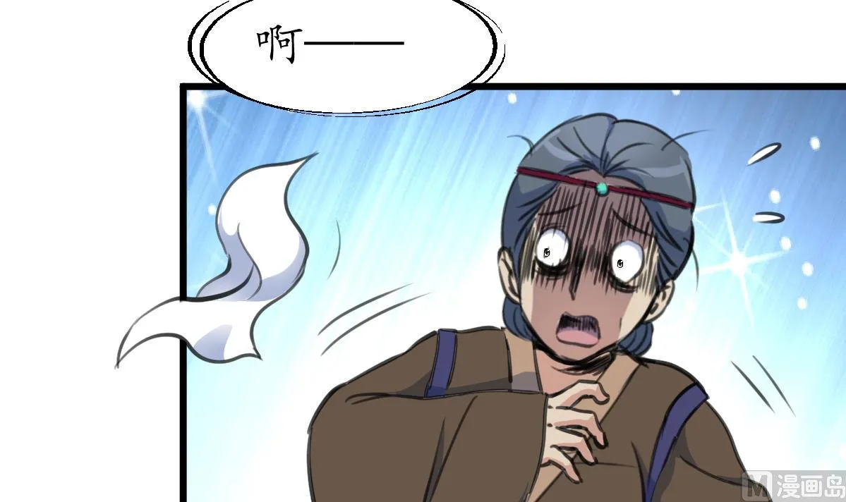 第186话 路由你选 第22页