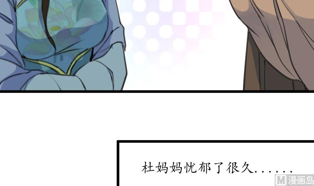 第186话 路由你选 第34页