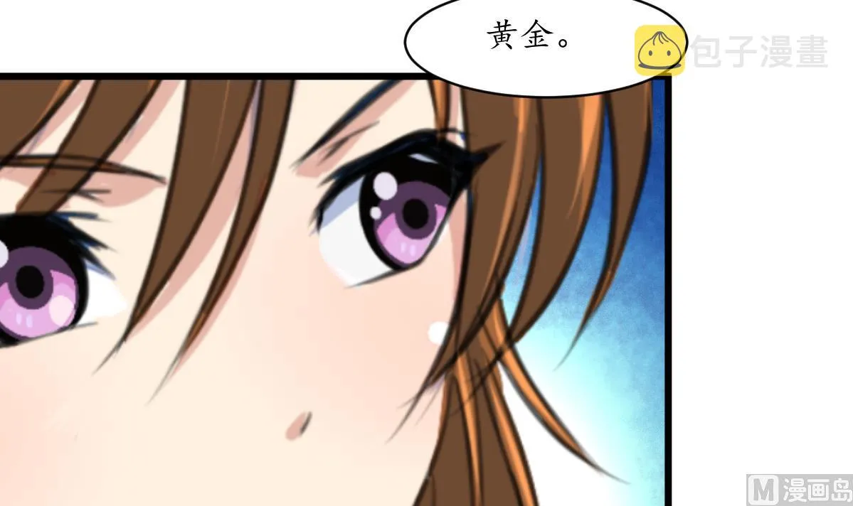 第187话 为何不信 第4页