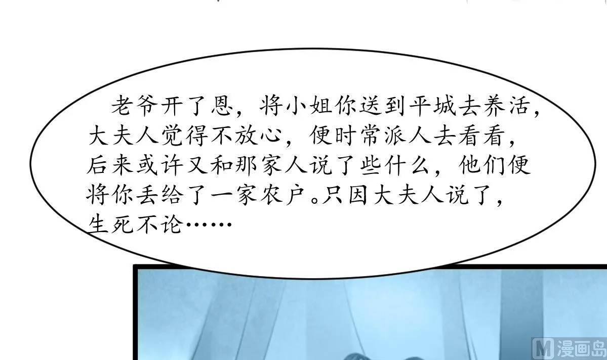 第187话 为何不信 第22页