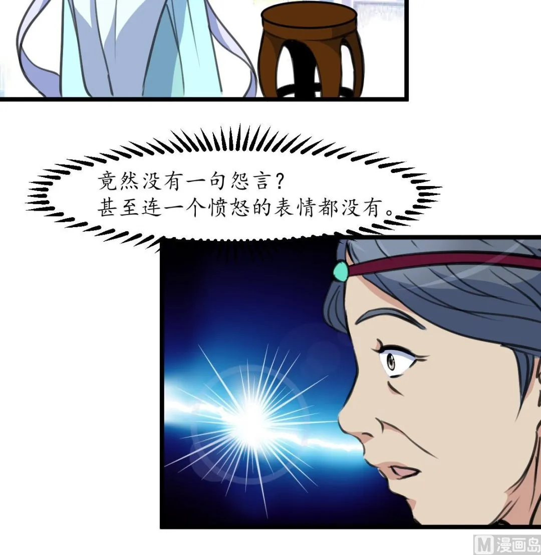 第187话 为何不信 第28页