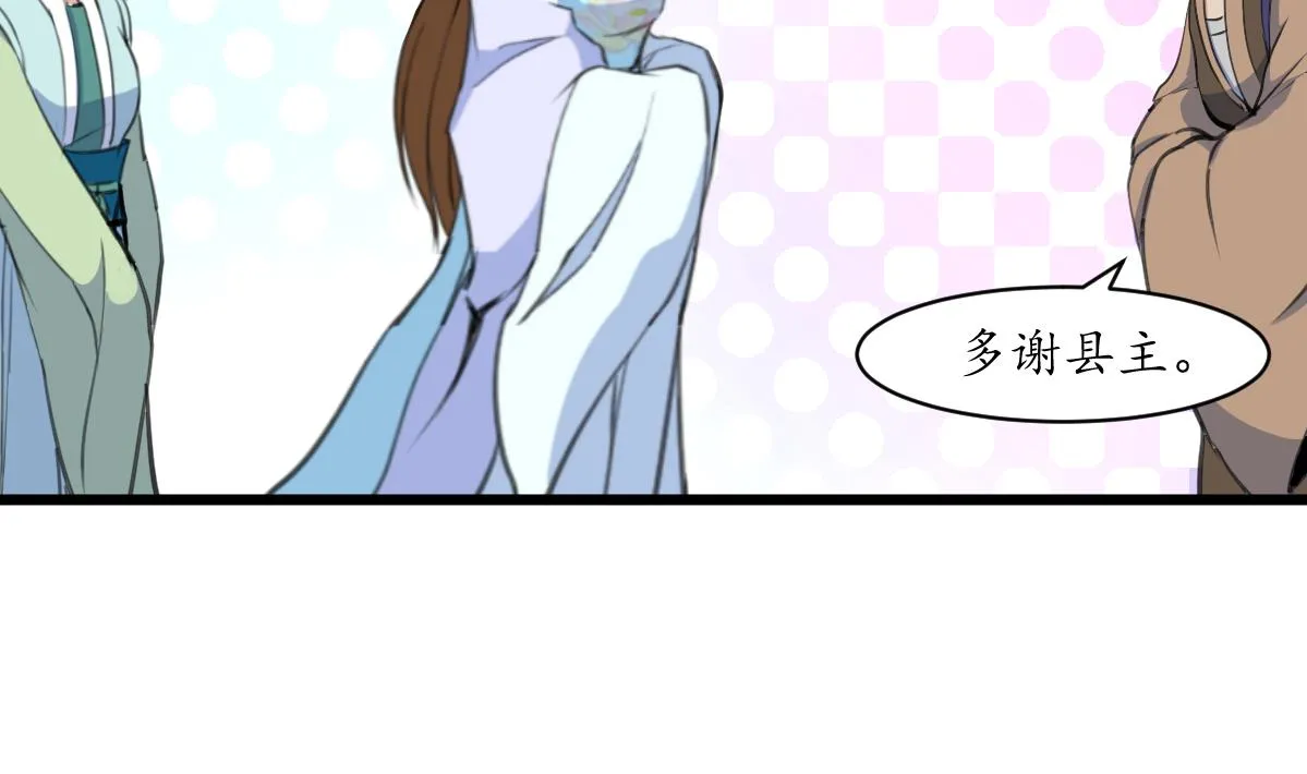 第187话 为何不信 第30页