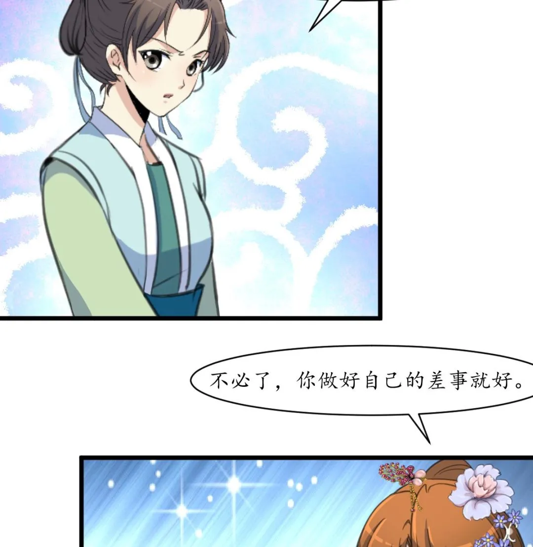 第187话 为何不信 第35页