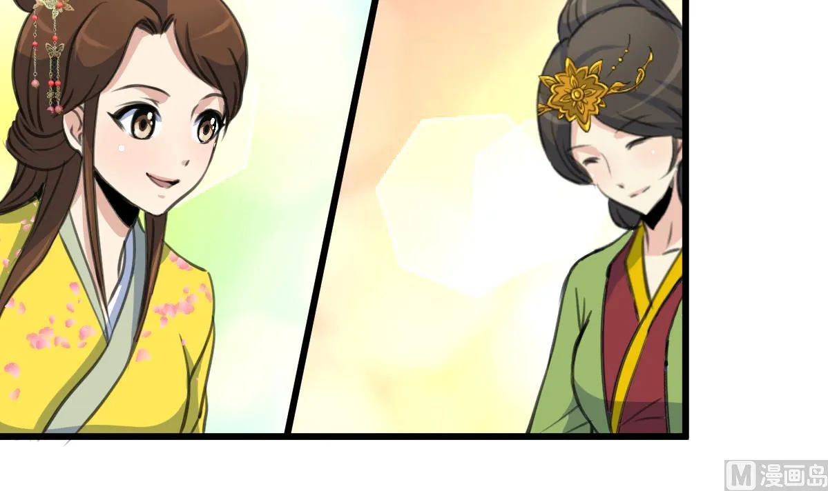 第189话 事有反常即为妖 第16页