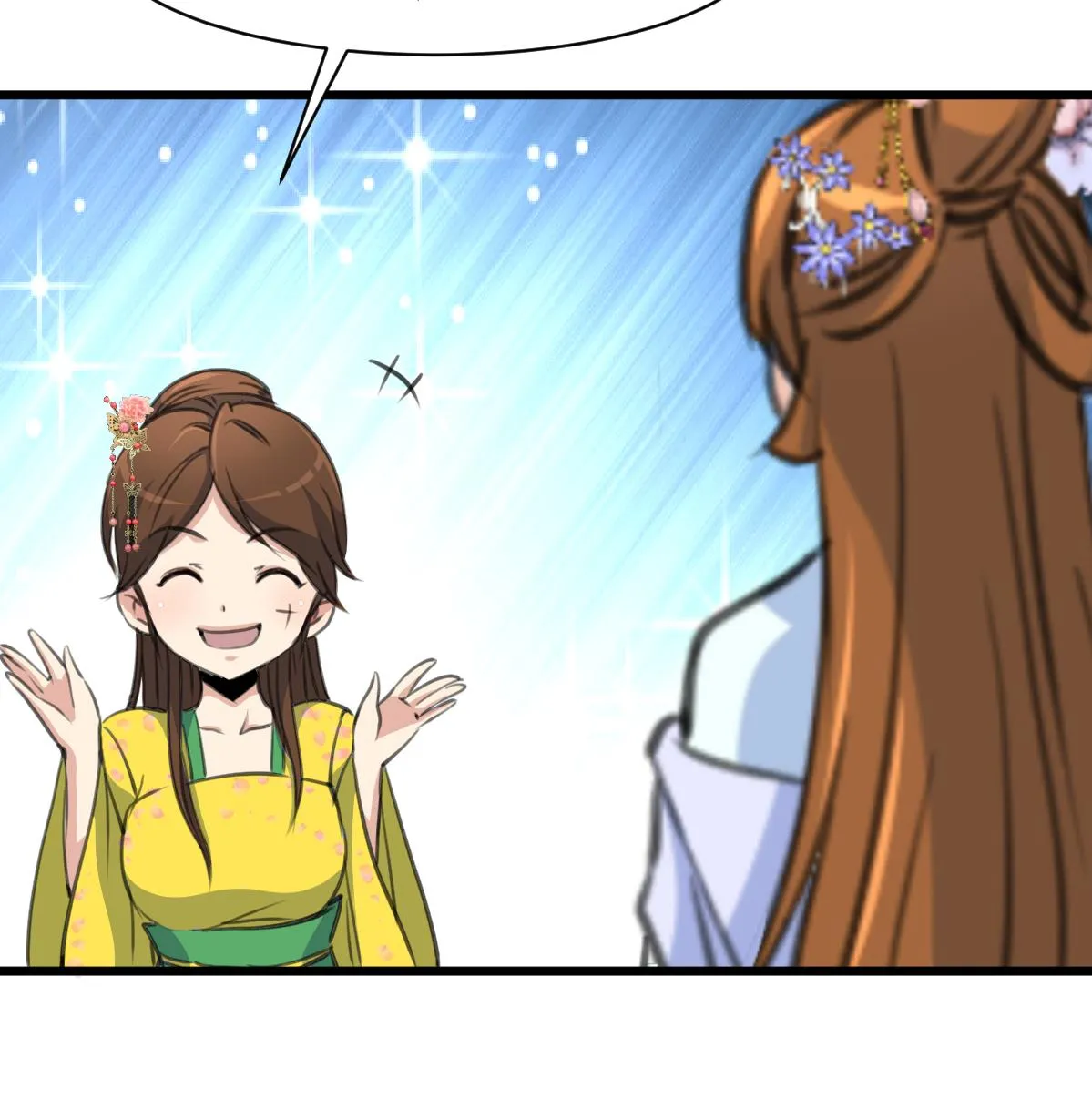 第189话 事有反常即为妖 第26页