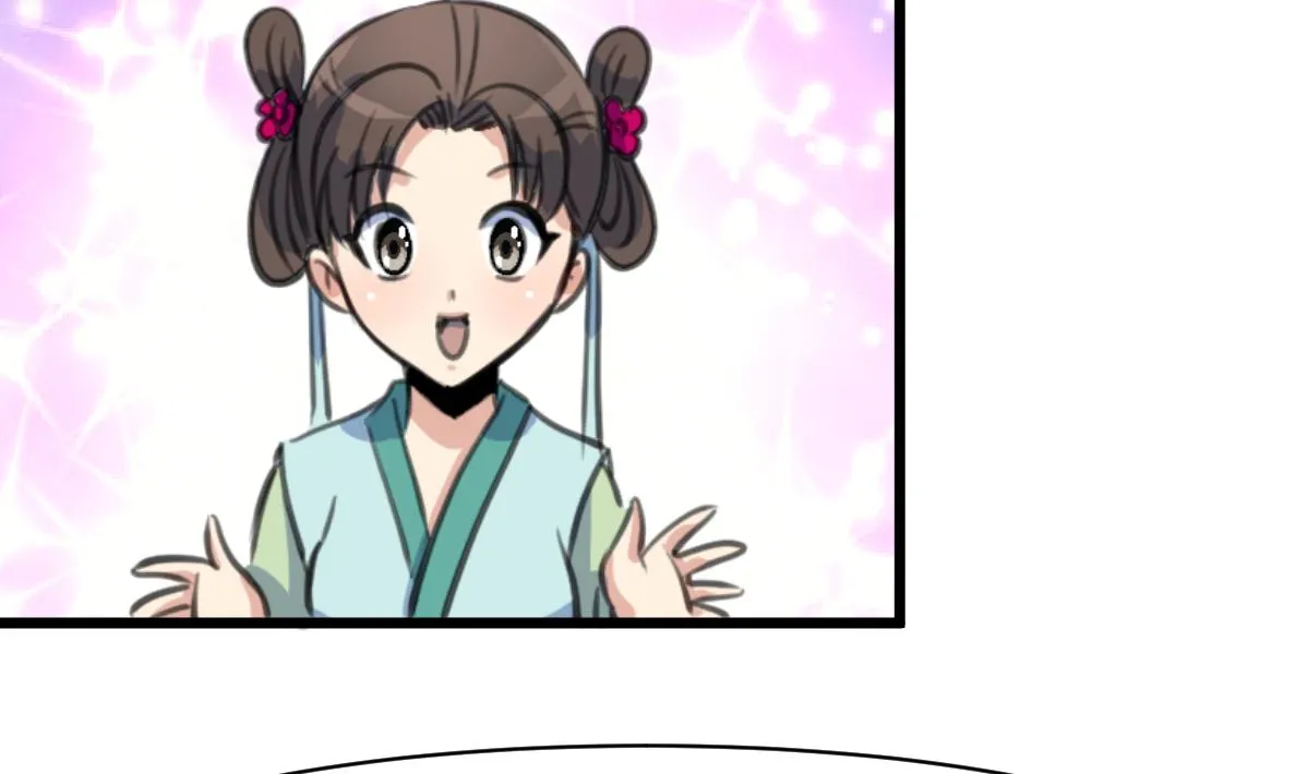 第190话 香汤之乱 第5页