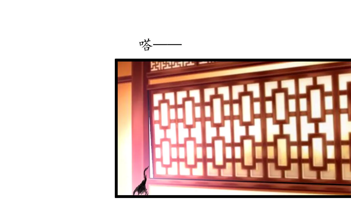 第190话 香汤之乱 第15页