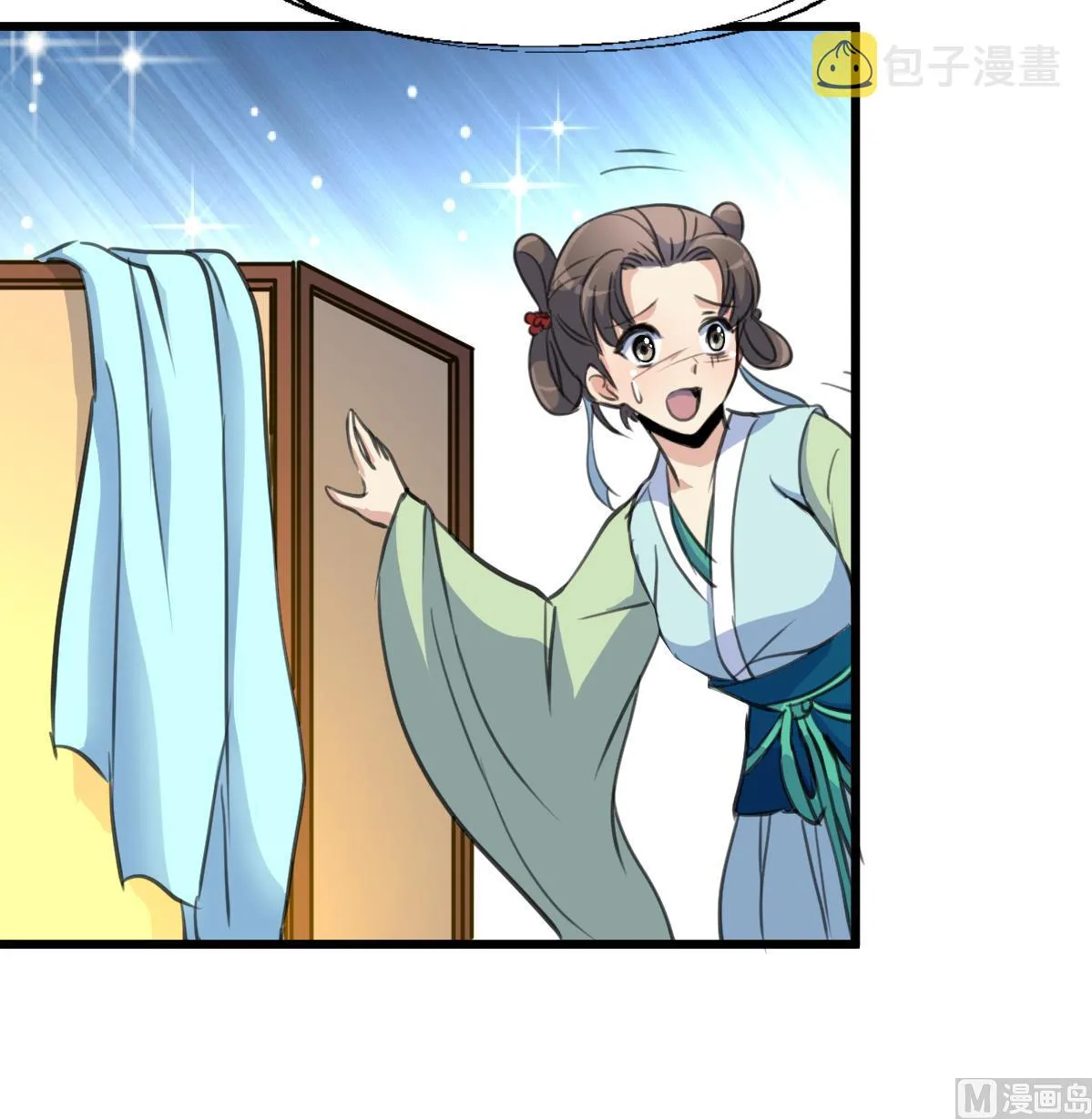 第190话 香汤之乱 第19页