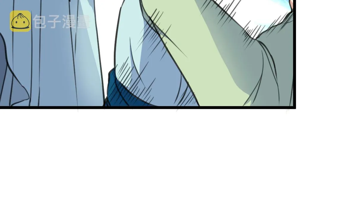 第190话 香汤之乱 第21页
