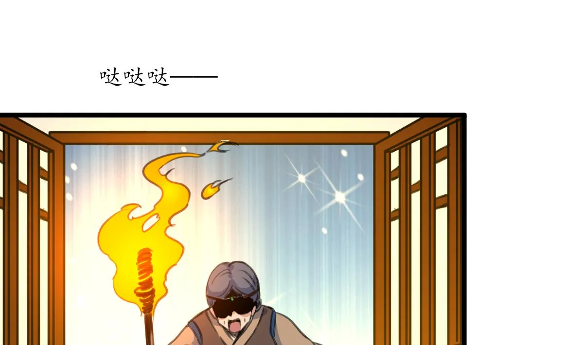 第191话 及时获救 第11页