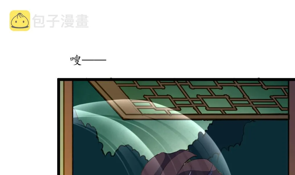 第192话 吞了它我就信你 第2页