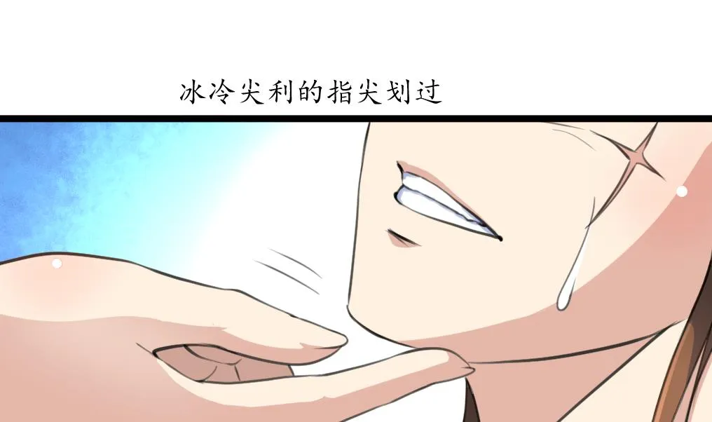 第192话 吞了它我就信你 第11页