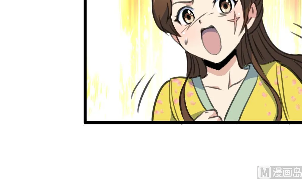 第193话 不值得同情 第7页