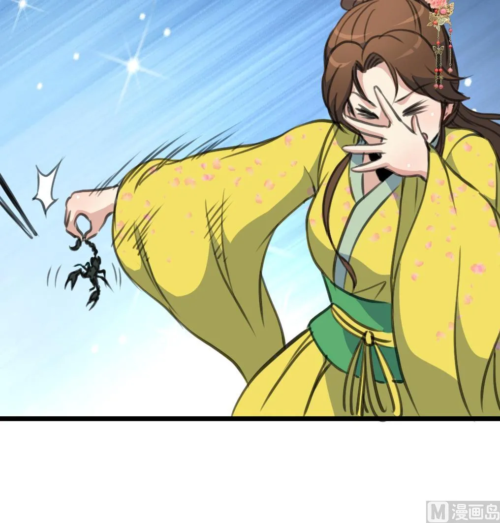 第193话 不值得同情 第10页
