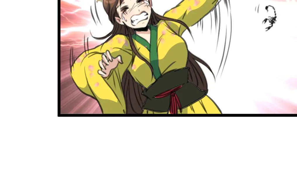 第193话 不值得同情 第12页