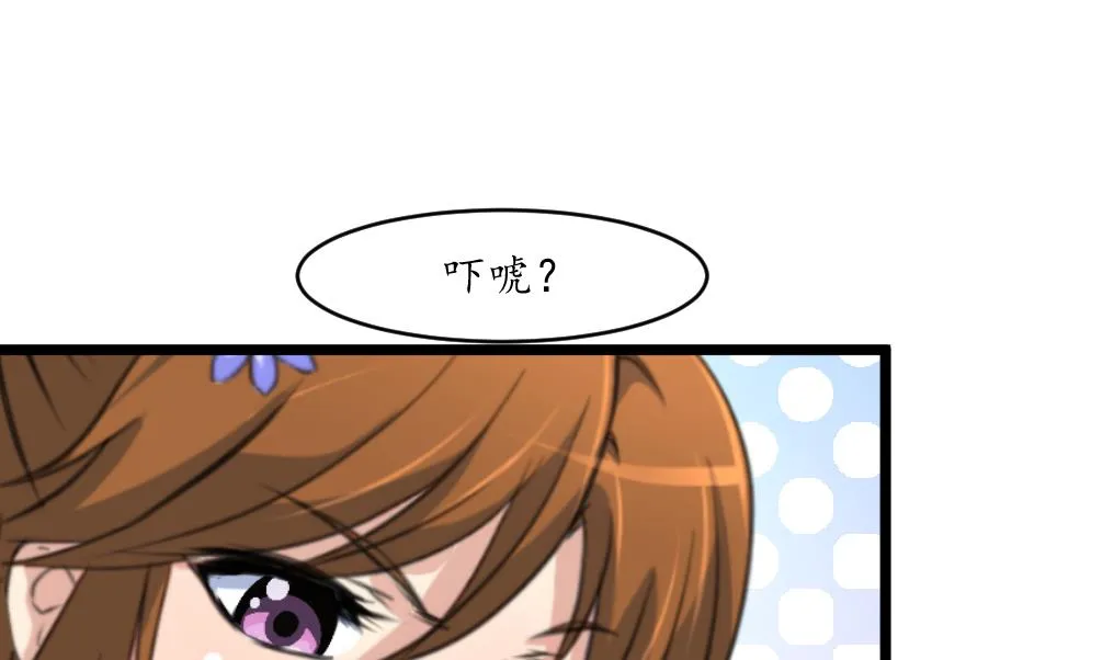 第193话 不值得同情 第20页
