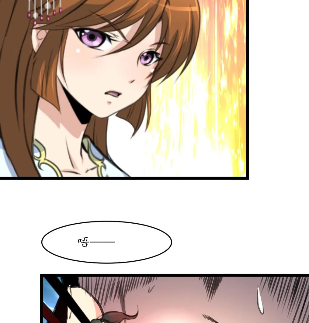 第193话 不值得同情 第26页