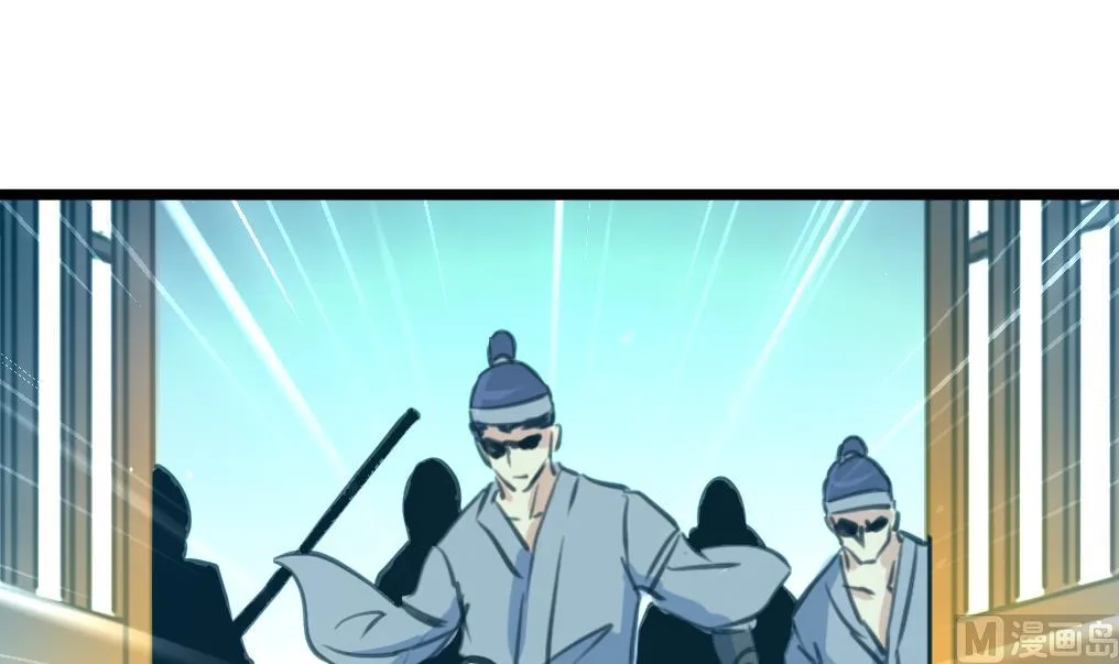 第194话 一场好戏 第22页