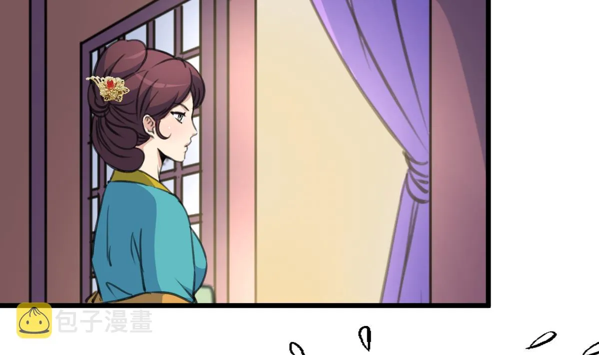 第195话 五小姐疯了 第3页