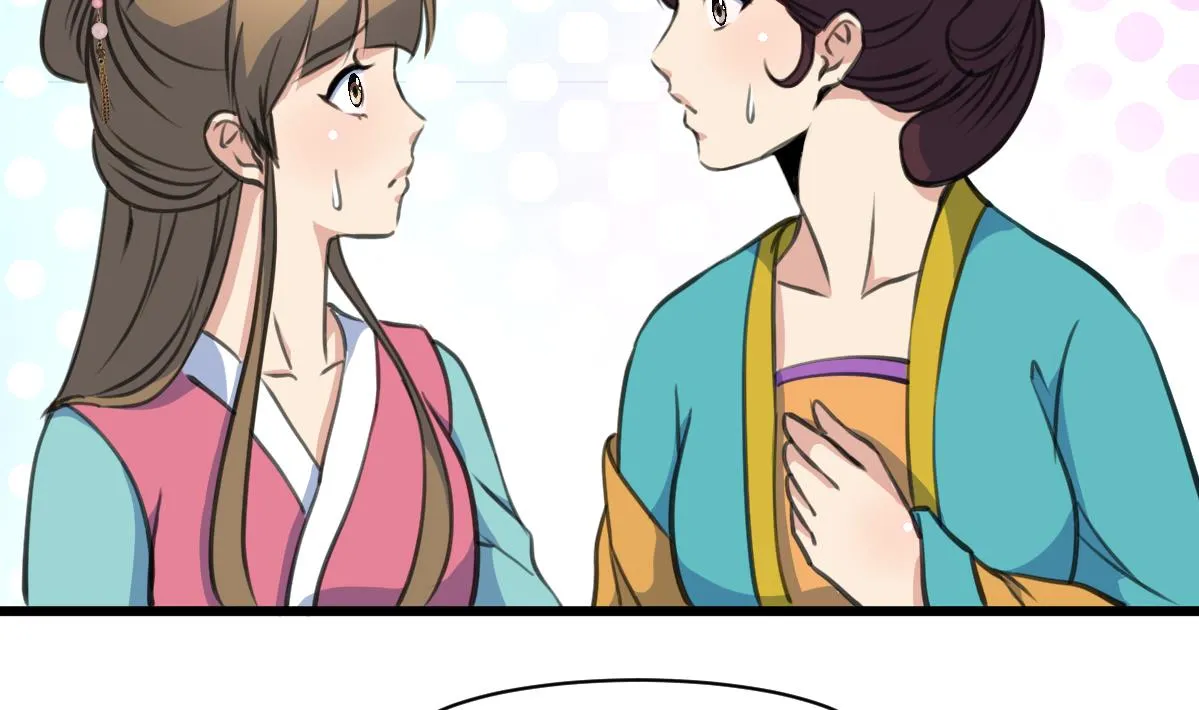 第195话 五小姐疯了 第12页
