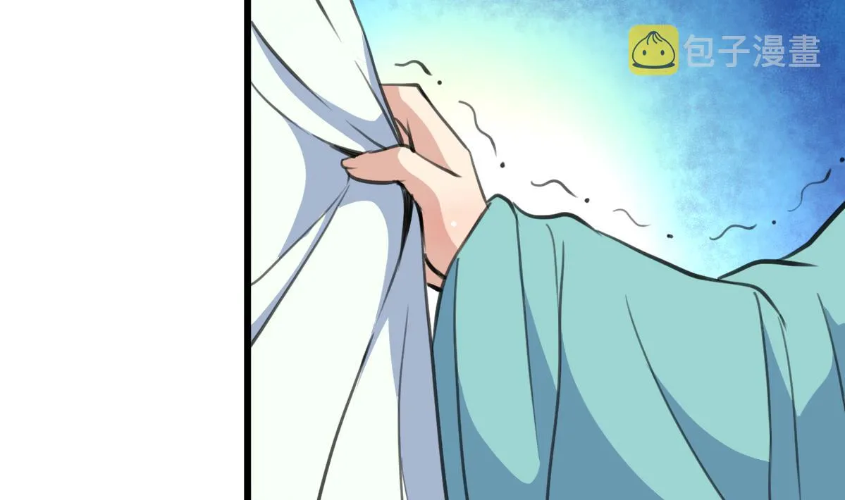 第195话 五小姐疯了 第24页