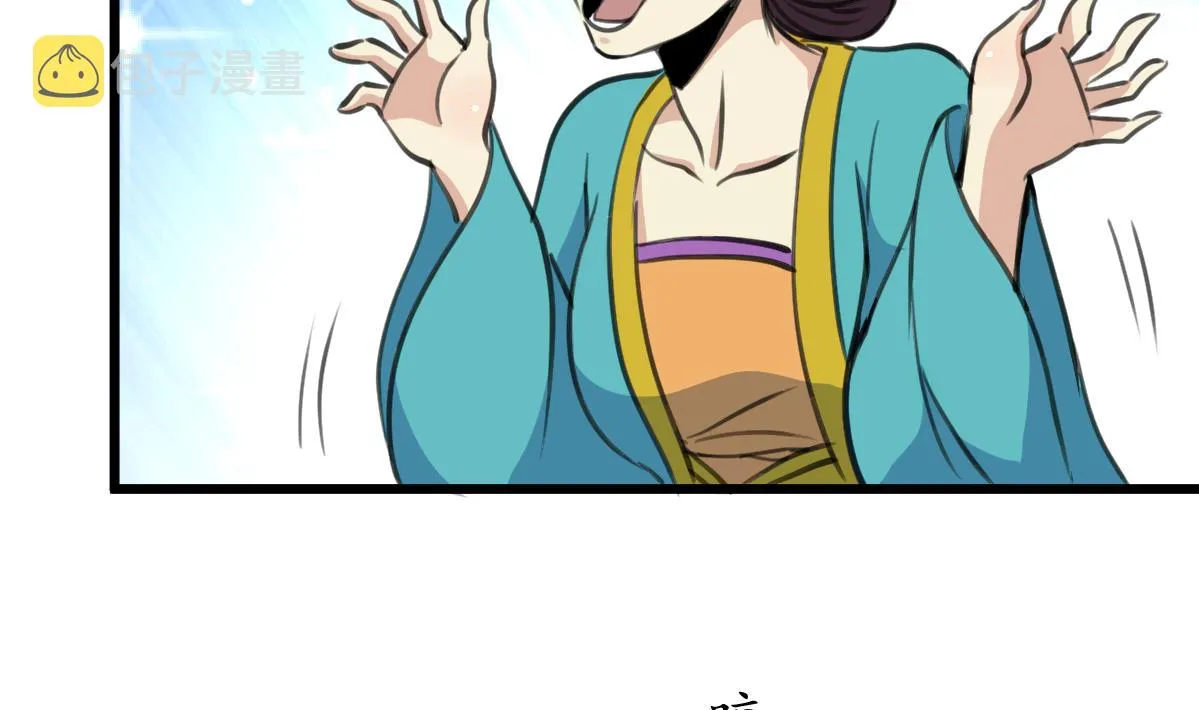 第195话 五小姐疯了 第30页
