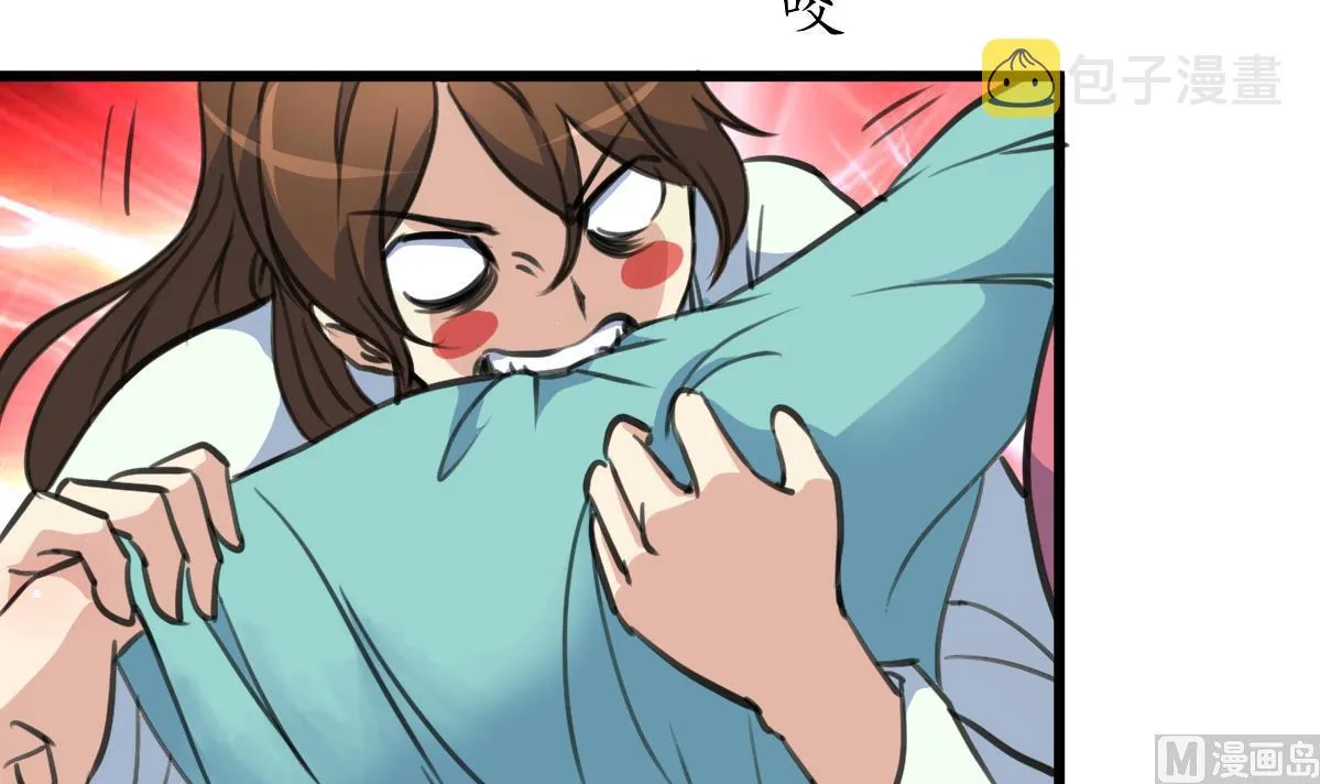 第195话 五小姐疯了 第31页