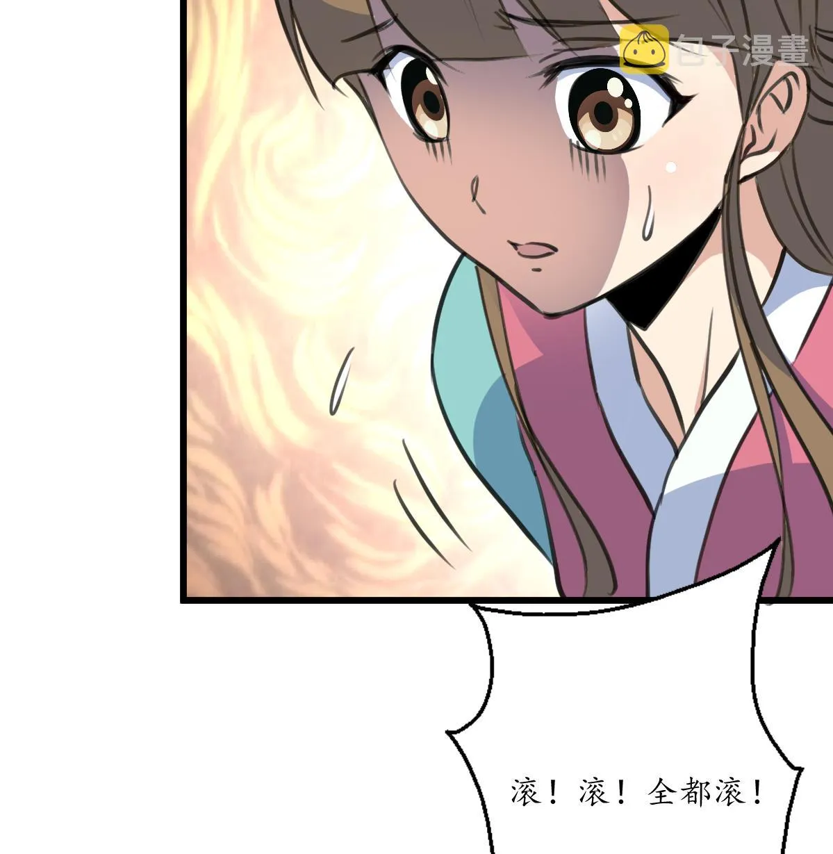 第195话 五小姐疯了 第35页