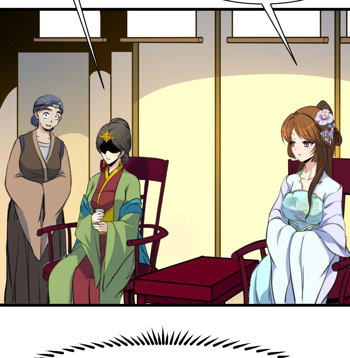 第196话 应该大度 第8页