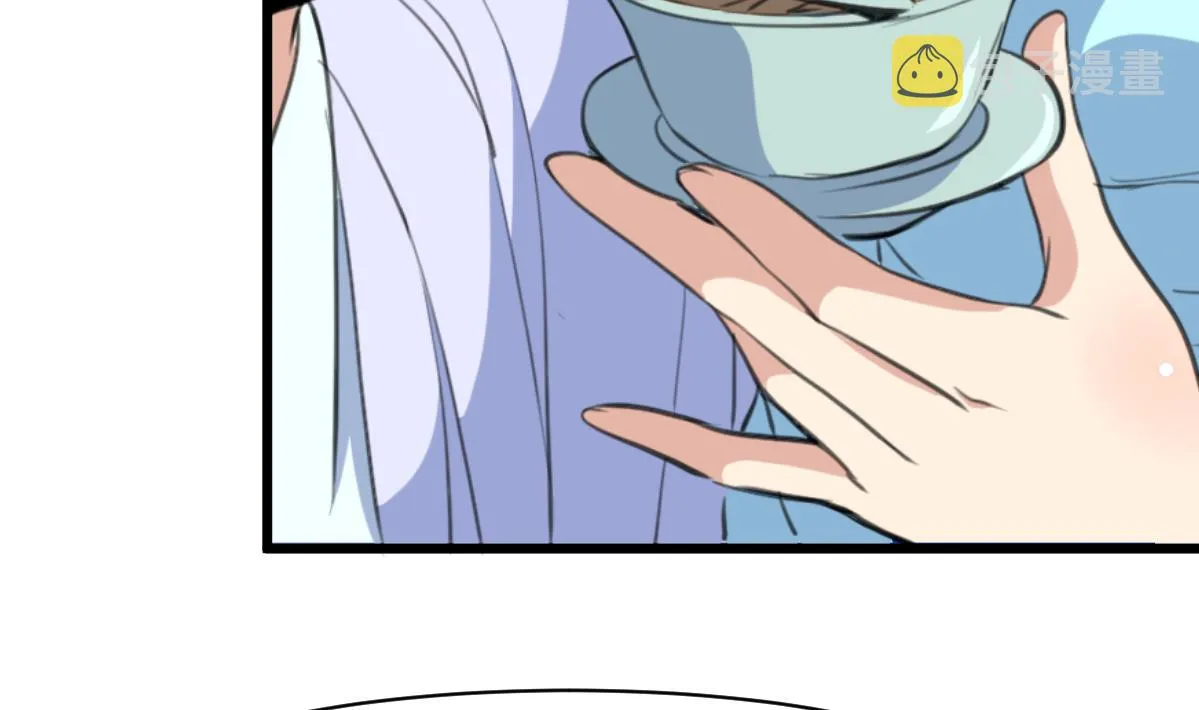 第196话 应该大度 第14页