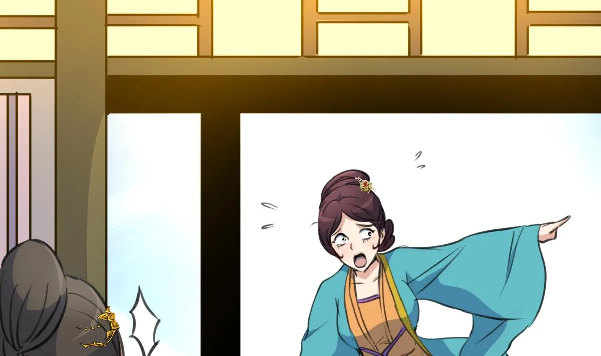 第196话 应该大度 第24页