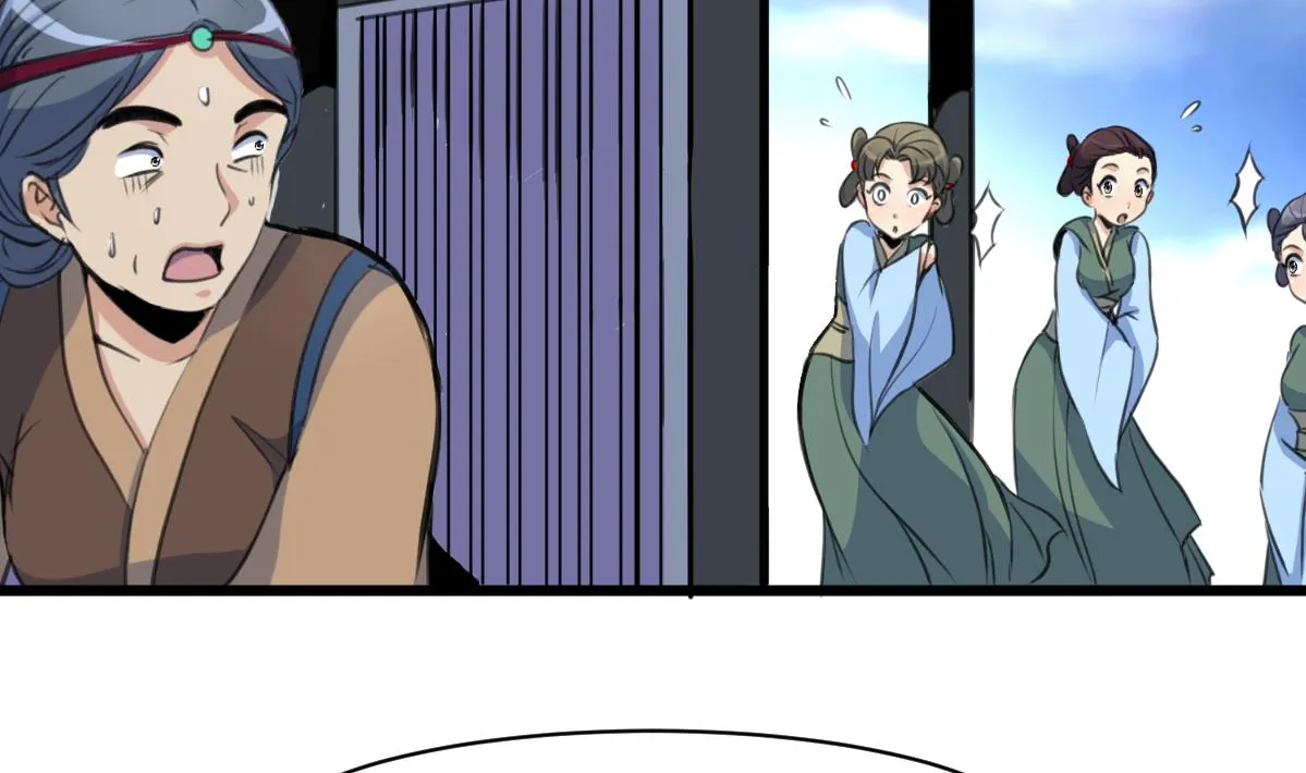 第197话 一只耳朵 第3页
