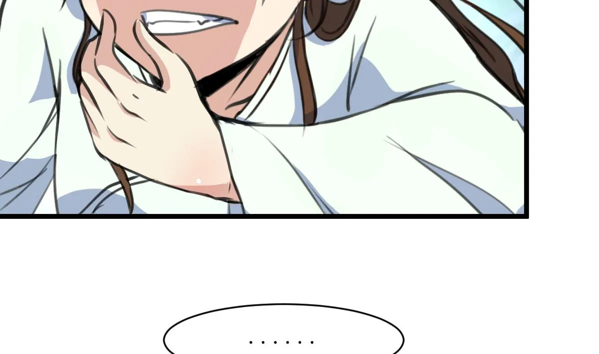 第197话 一只耳朵 第14页