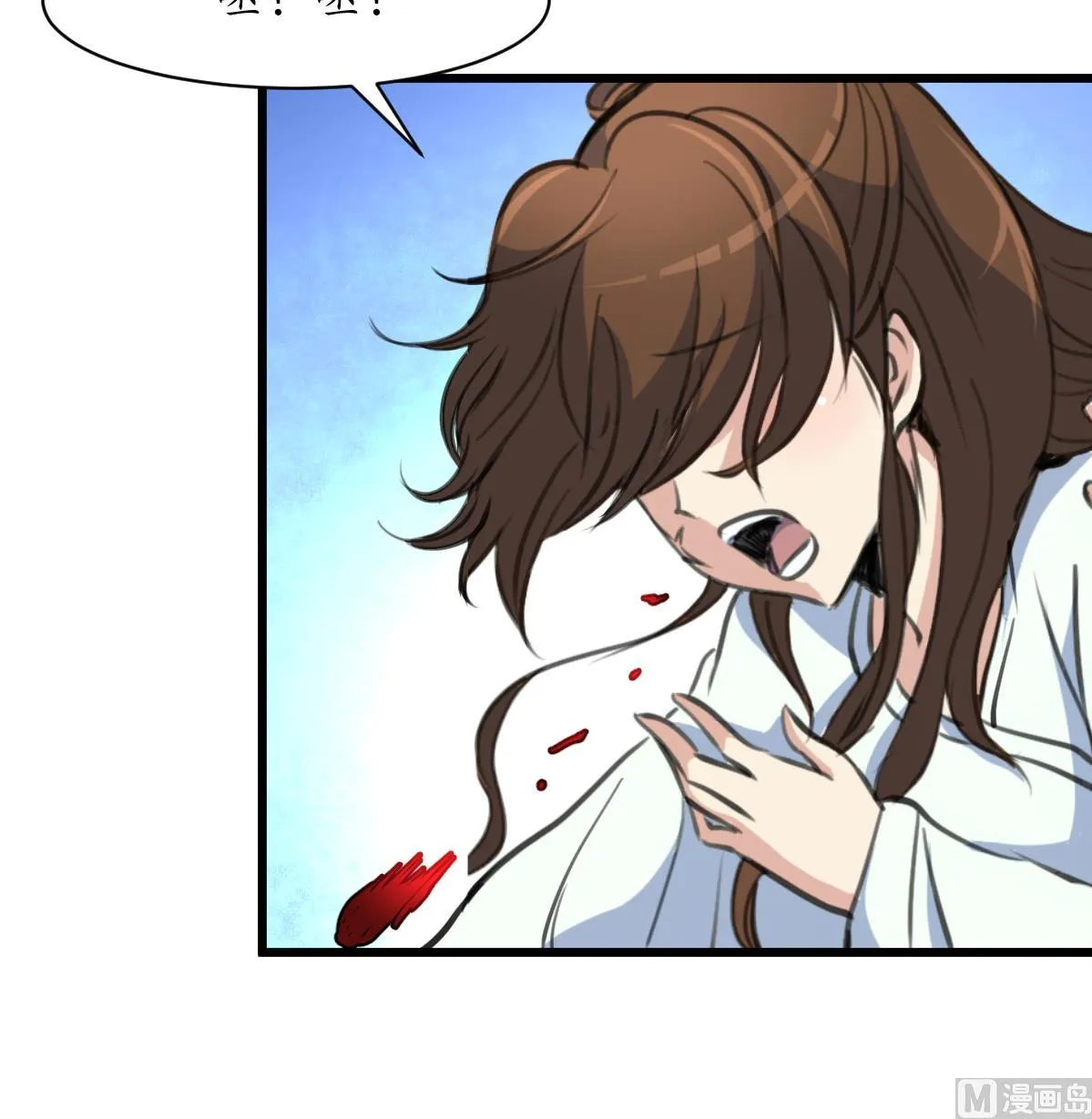 第197话 一只耳朵 第28页