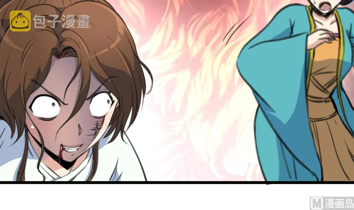 第197话 一只耳朵 第31页