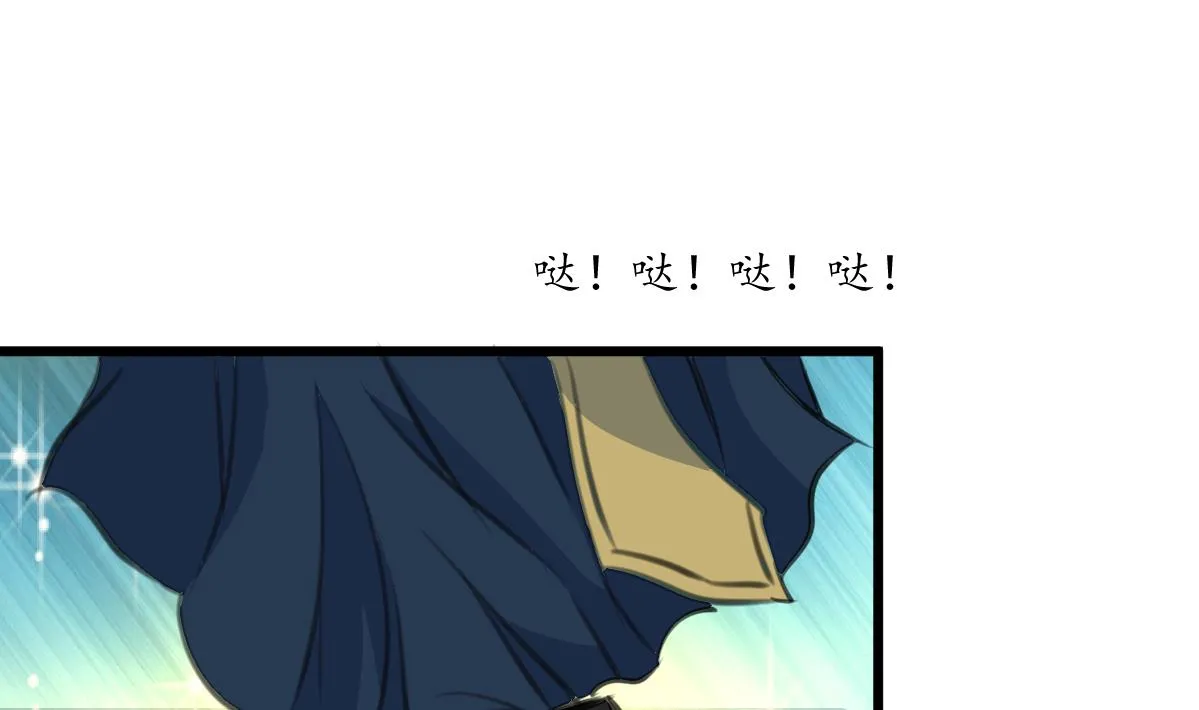 第198话 一个都别想活 第2页
