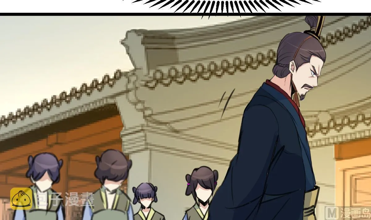 第198话 一个都别想活 第4页