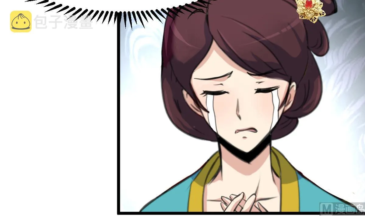 第199话 永远疯下去 第13页