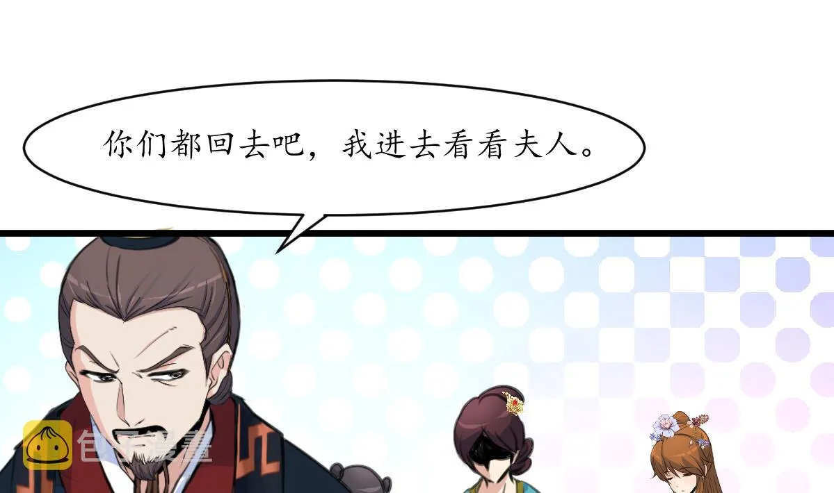 第199话 永远疯下去 第20页