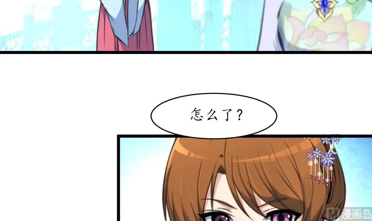 第199话 永远疯下去 第25页