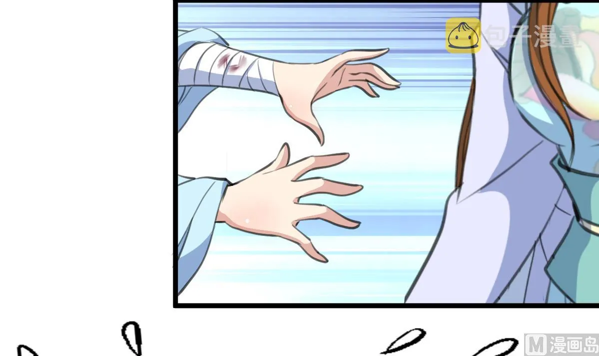 第199话 永远疯下去 第31页
