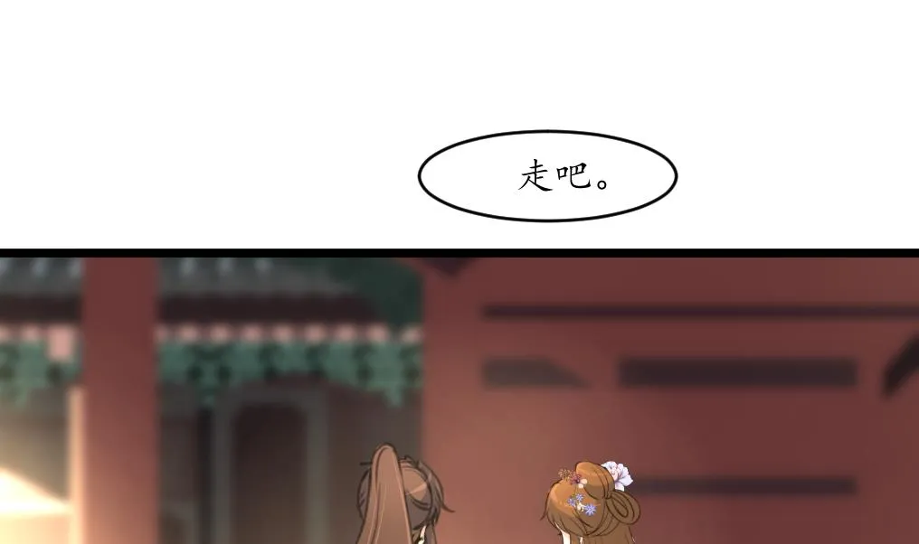 第200话 有人会要她的命 第2页