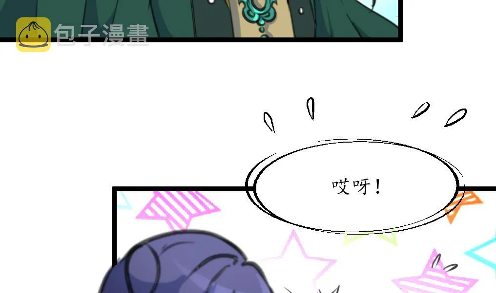 第200话 有人会要她的命 第14页