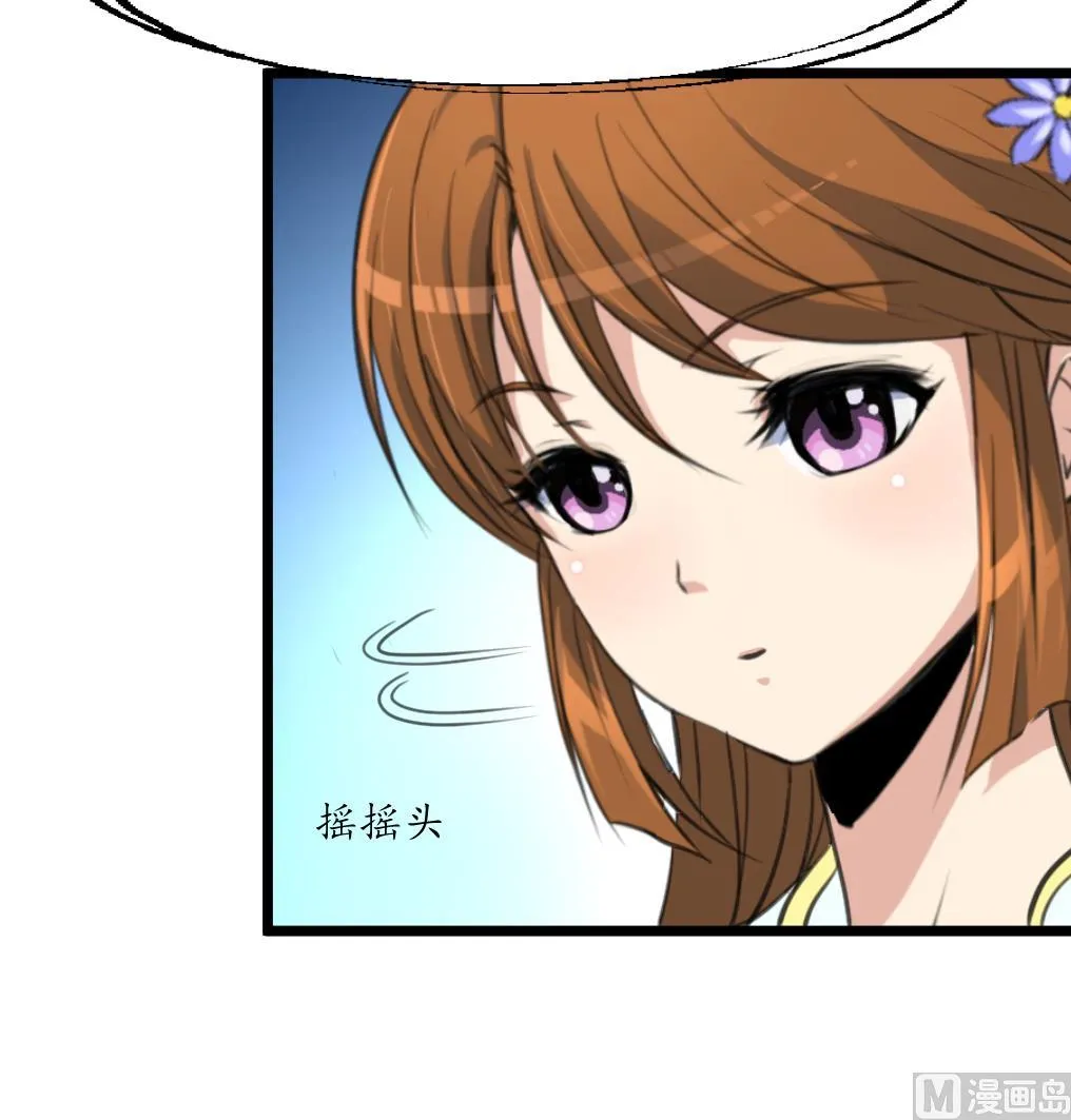 第200话 有人会要她的命 第19页