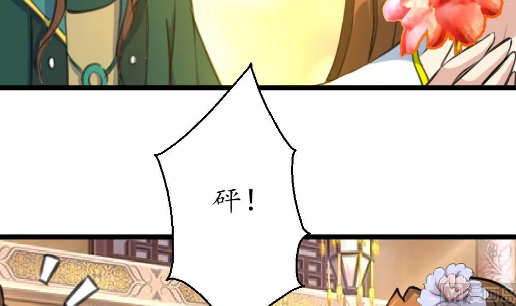 第201话 金贵的爱慕者 第25页