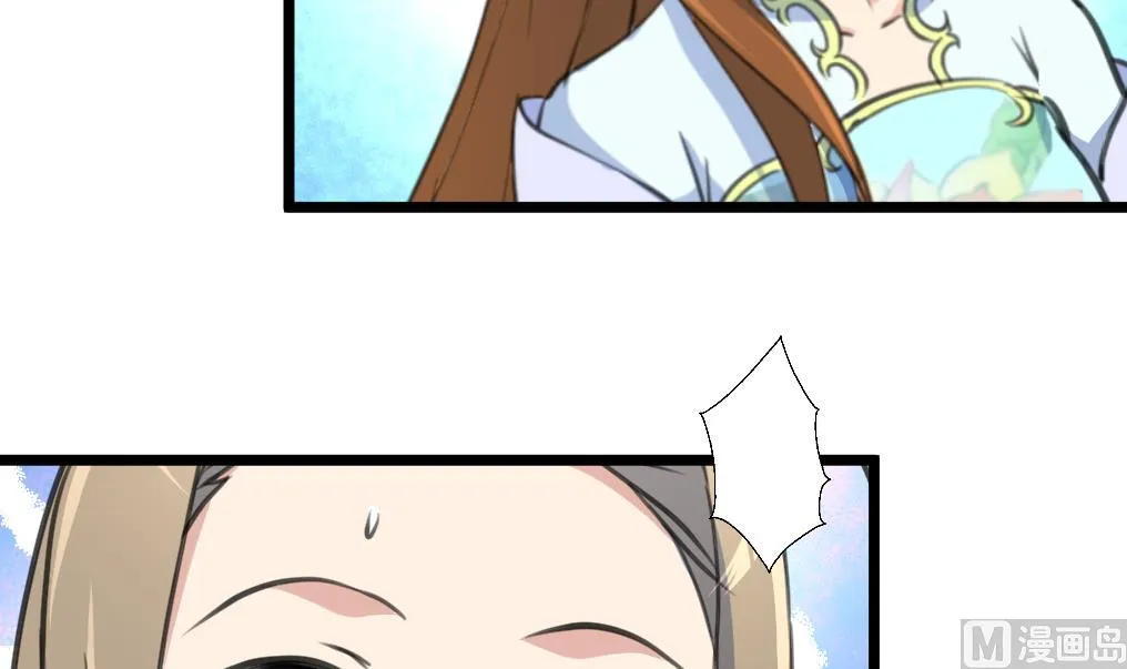 第202话 是在耍我吗？ 第7页